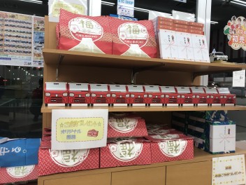 初売りやります！！　年末年始の定休日のお知らせ